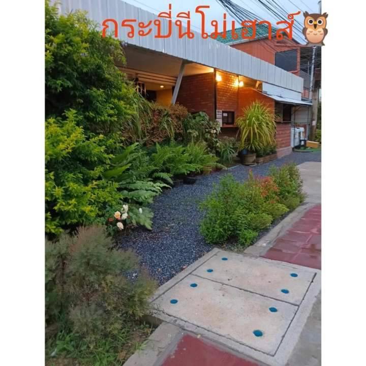 Krabi Nemo House Hostel Ao Nang Ngoại thất bức ảnh