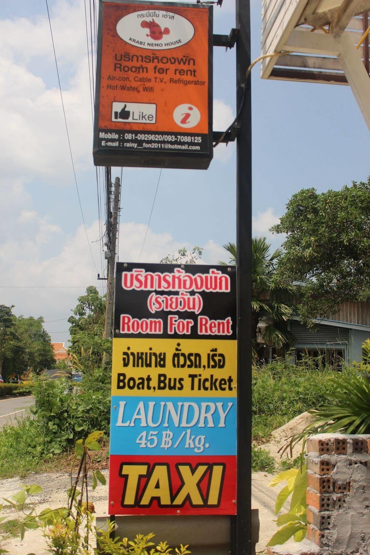 Krabi Nemo House Hostel Ao Nang Ngoại thất bức ảnh